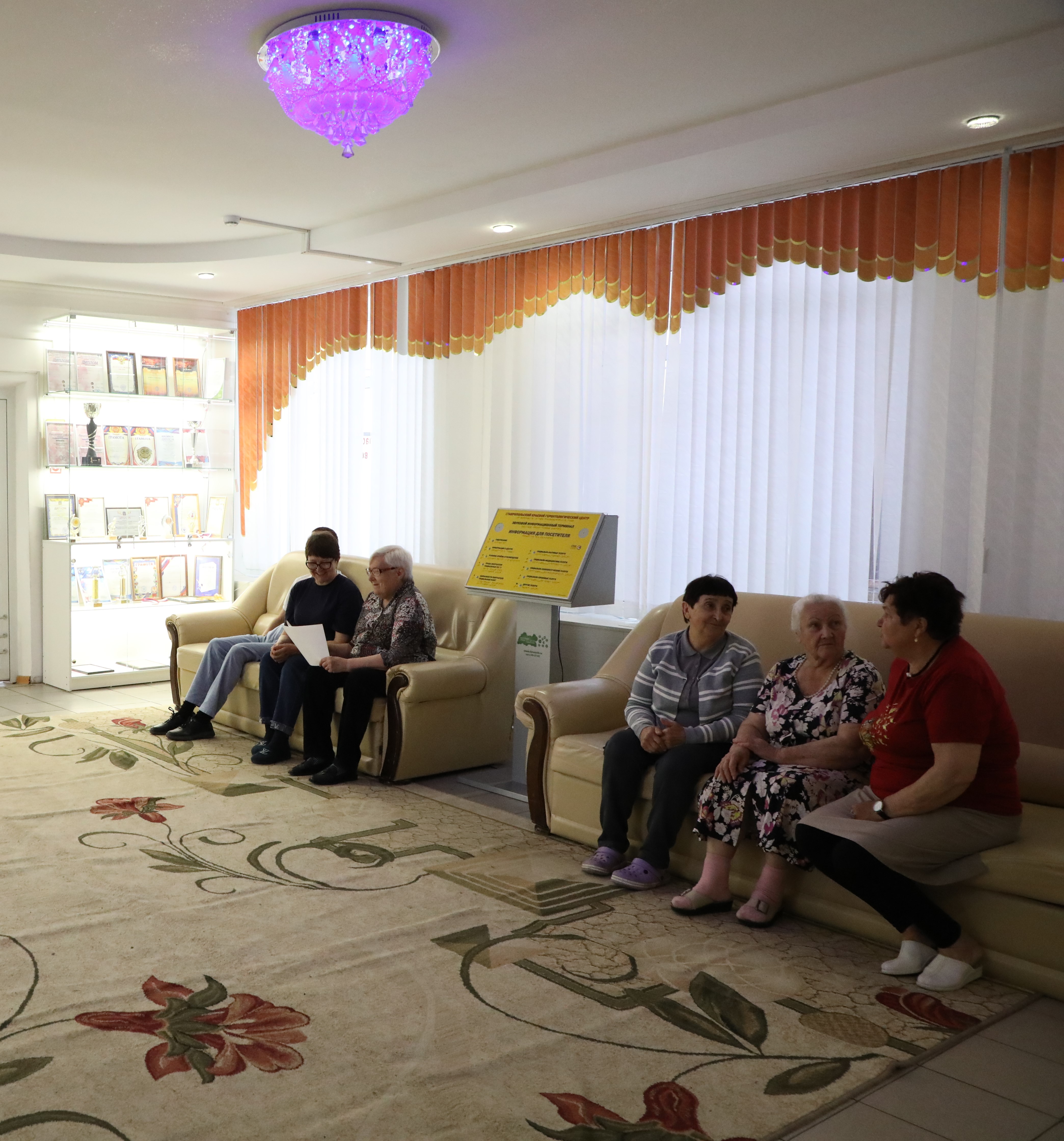 Холл для отдыха